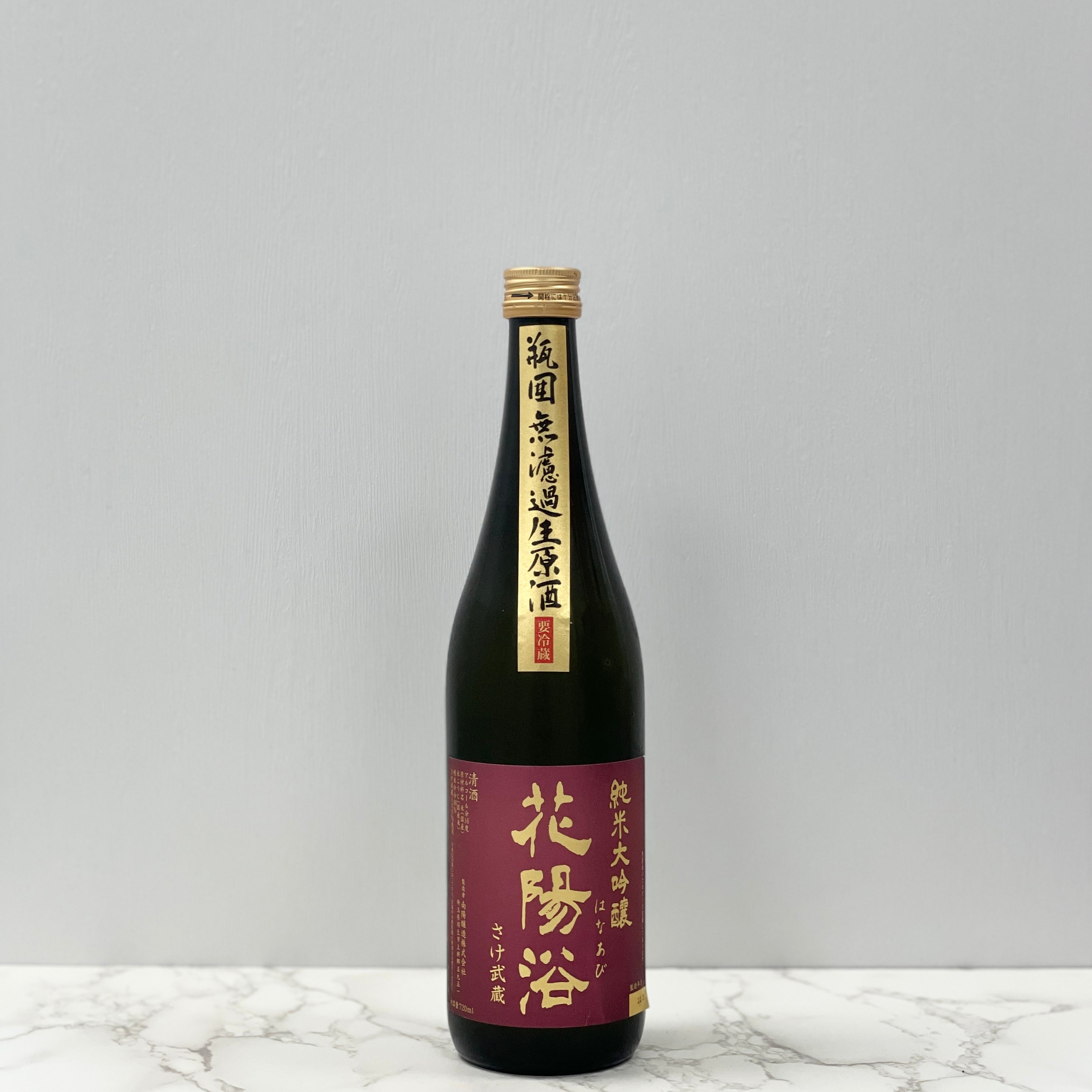 花陽浴純米大吟醸さけ武蔵48% 生原酒720ml – 酔。酒佬