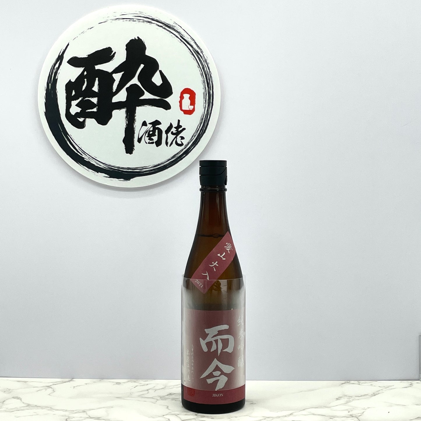 而今 純米吟醸 愛山 火入れ 720ml