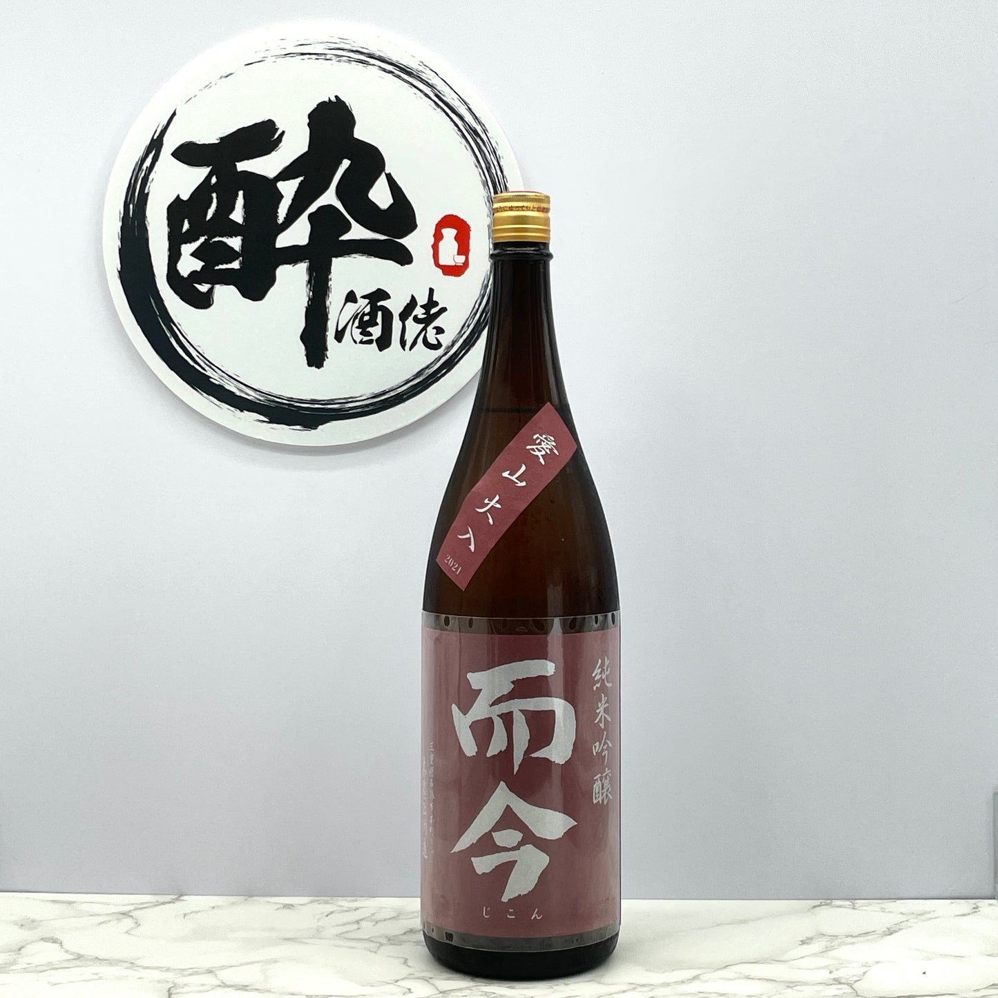 而今 純米吟醸 愛山 火入れ 1800ml