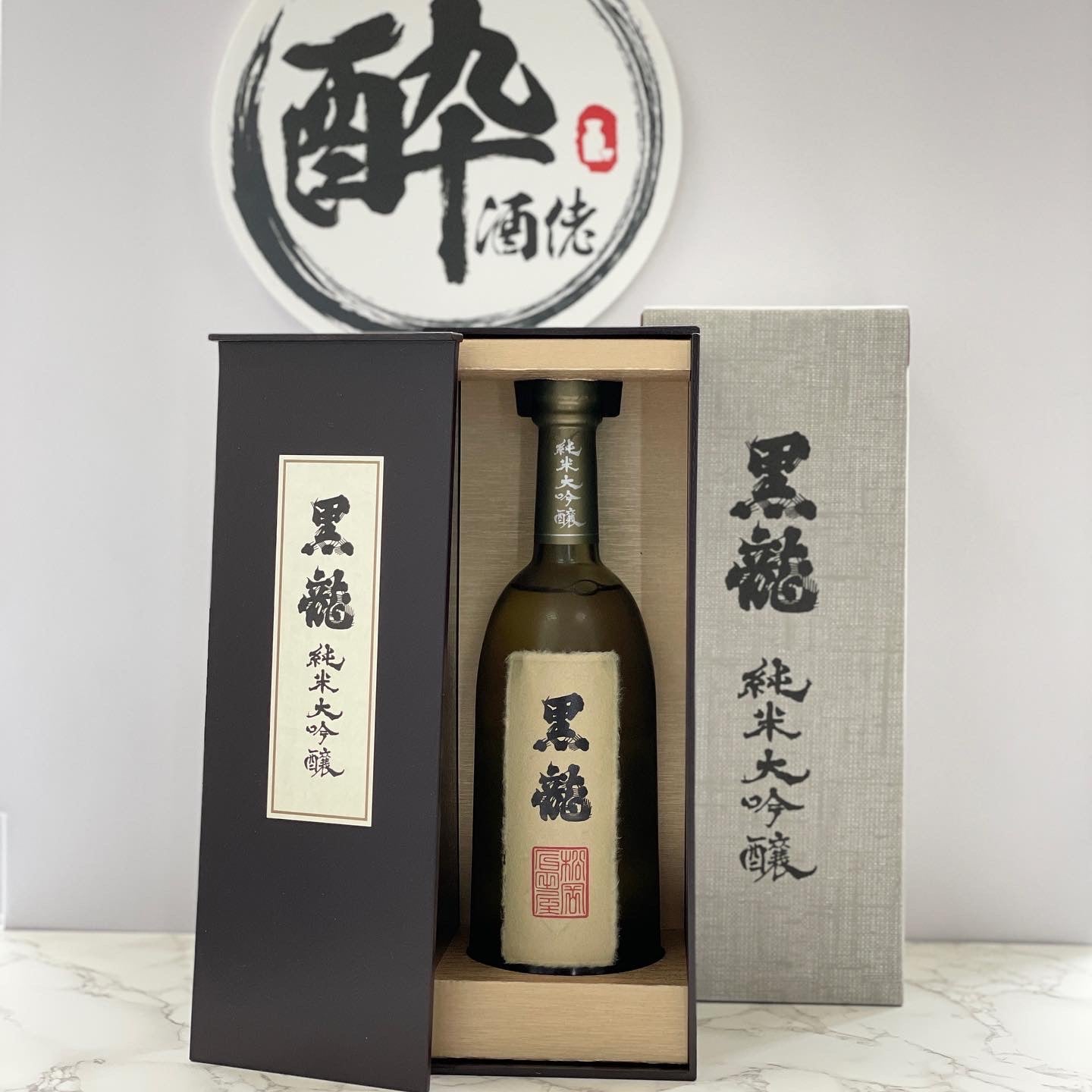 黑龍 純米大吟醸 720ml