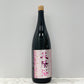 花陽浴 純米吟醸 備前雄町 55% 生原酒 1800ml