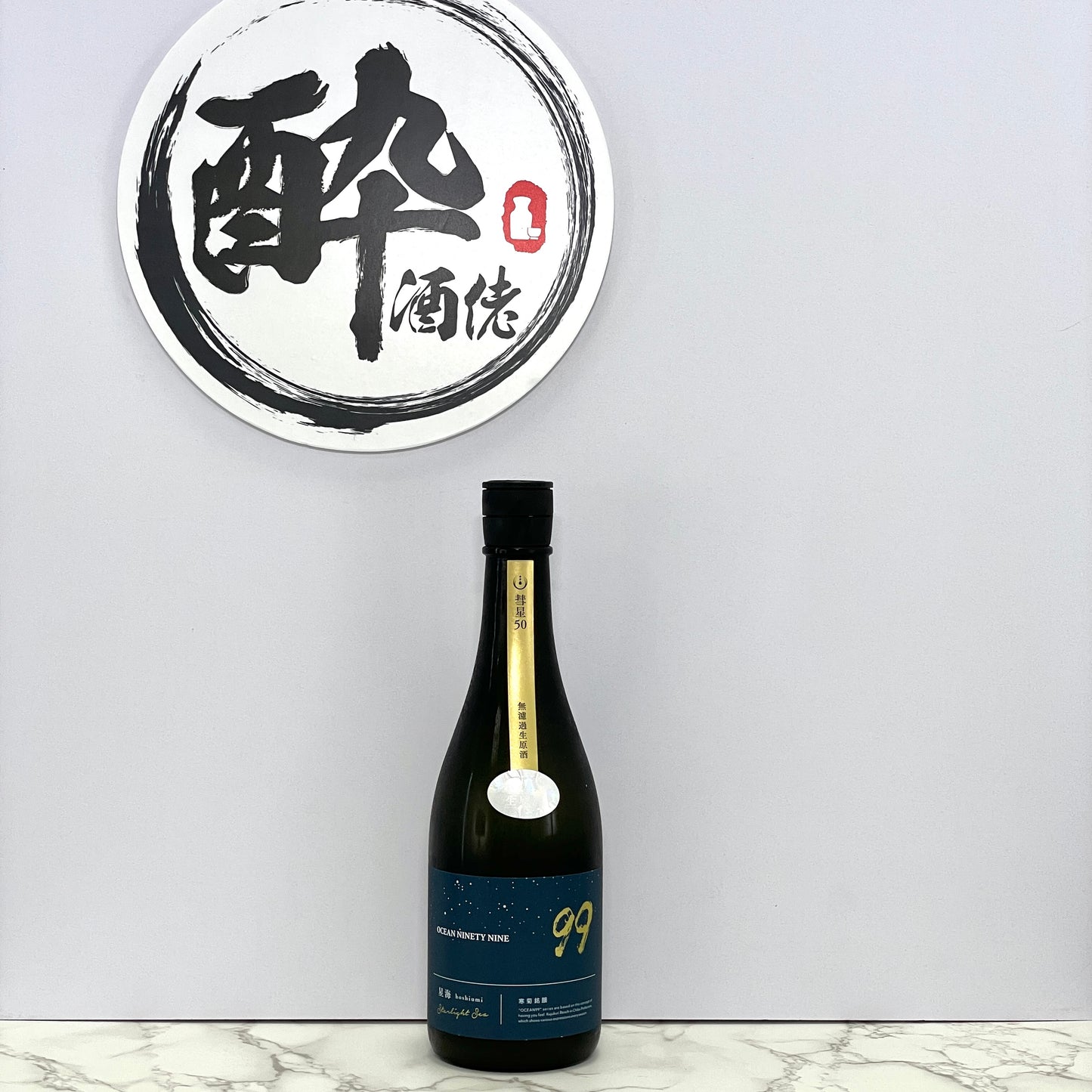 寒菊 OCEAN 99 純米大吟醸 星海 -Starlight Sea- 無濾過生原酒 720ml