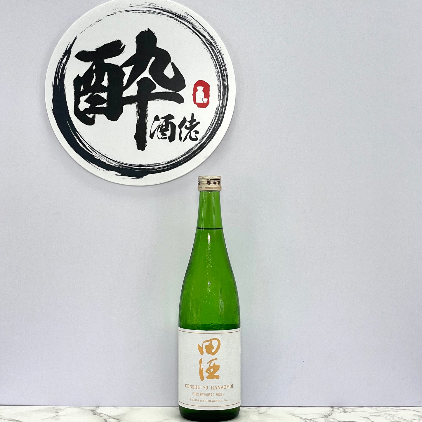 田酒 純米酒 華想い 720ml