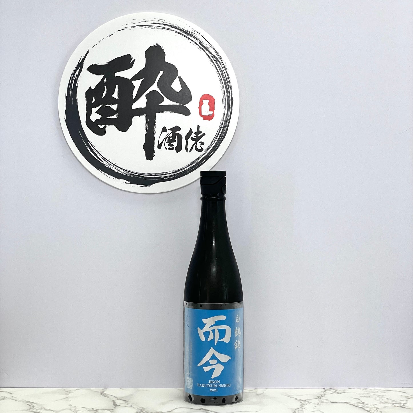 而今 純米大吟醸 白鶴錦 720ml