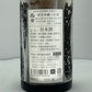 而今 純米吟醸 八反錦 火入れ 720ml