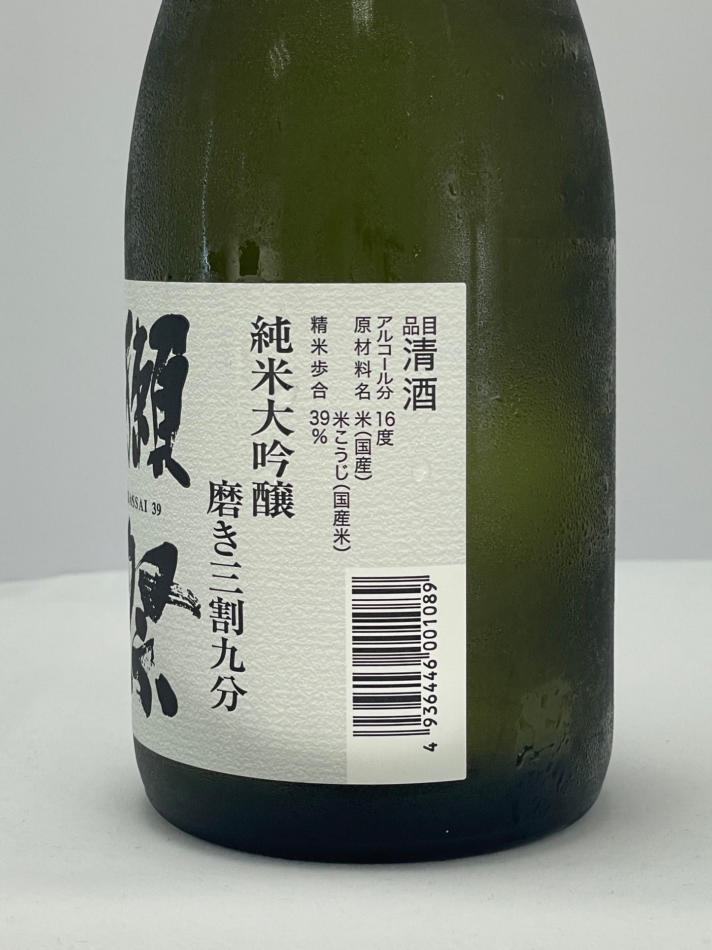 獺祭 純米大吟醸 三割九分 720ml