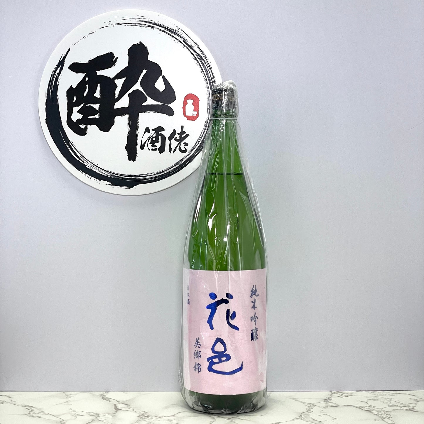 花邑 純米吟醸 美郷錦 1800ml