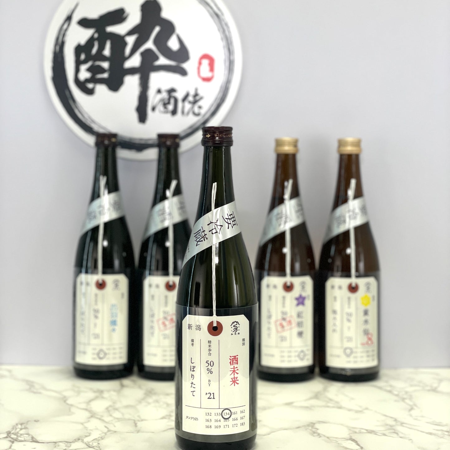 加茂錦 荷札酒 純米大吟醸 酒未来 しぼりたて 720ml