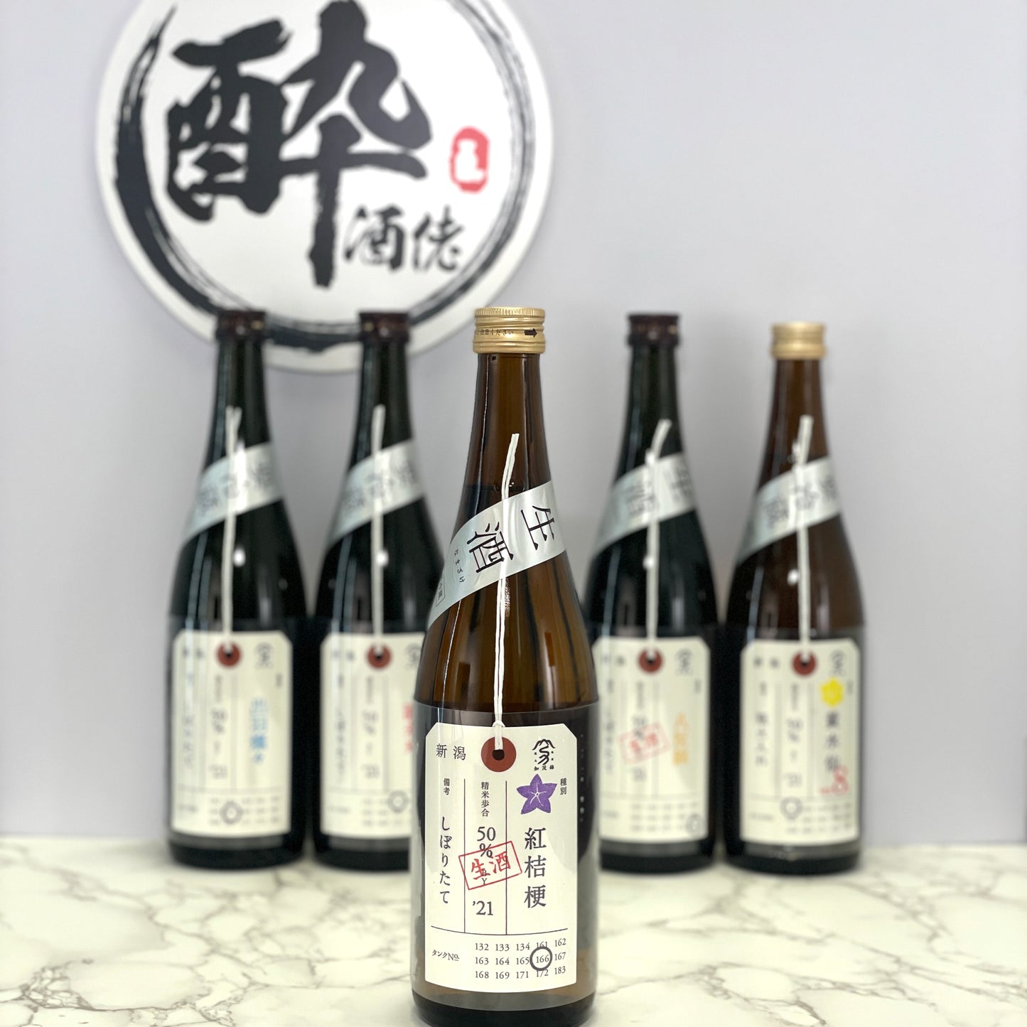 加茂錦 荷札酒 紅桔梗 純米大吟醸 無濾過生原酒 720ml