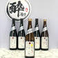 加茂錦 荷札酒 黄水仙 純米大吟醸 瓶火入 720ml