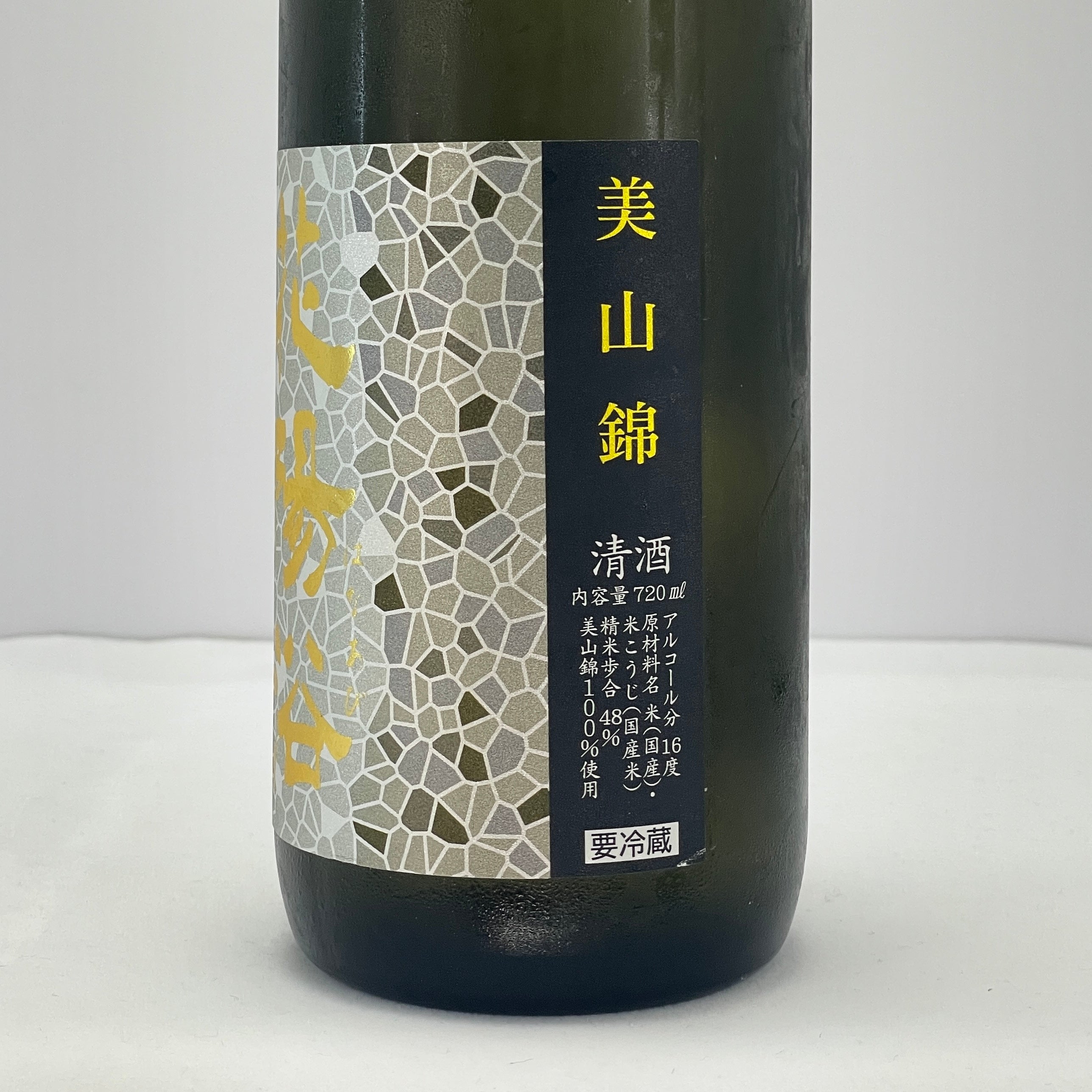 花陽浴 直汲み 純米大吟釀 美山錦 48% 生原酒 720ml