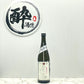 加茂錦 荷札酒 純米大吟醸 播州愛山 しぼりたて鮮榨 生酒 720ml