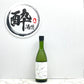 手取川 吉田蔵 u モダン山廃 石川門 720ml