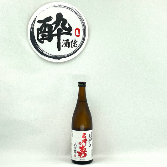 三井の壽 (赤) 純米吟醸+14 大辛口 720ml