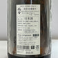 而今 純米吟醸 雄町 無濾過生 1800ml