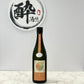 寒菊 晴 Special Yell 純米大吟醸 山田錦×赤磐雄町 生原酒 720ml