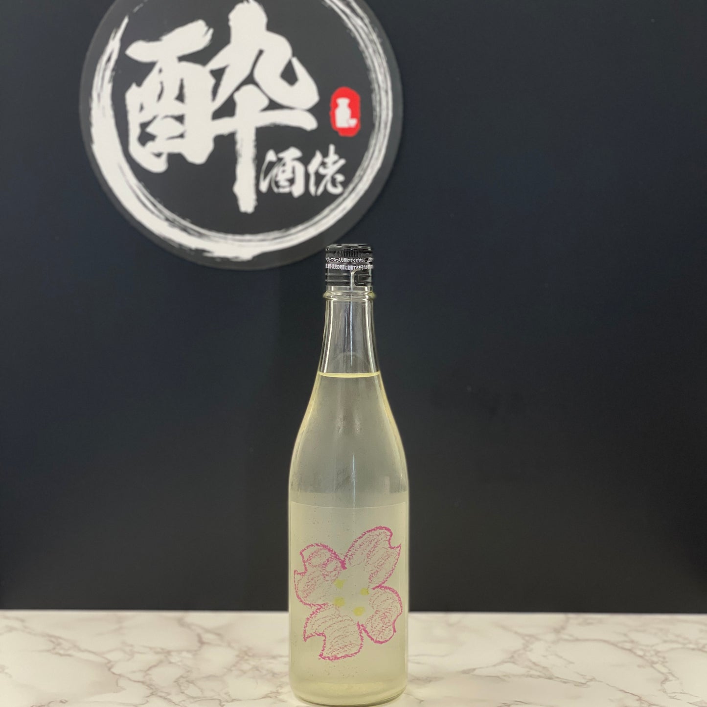 仙禽 さくら OHANAMI 2022 720ml