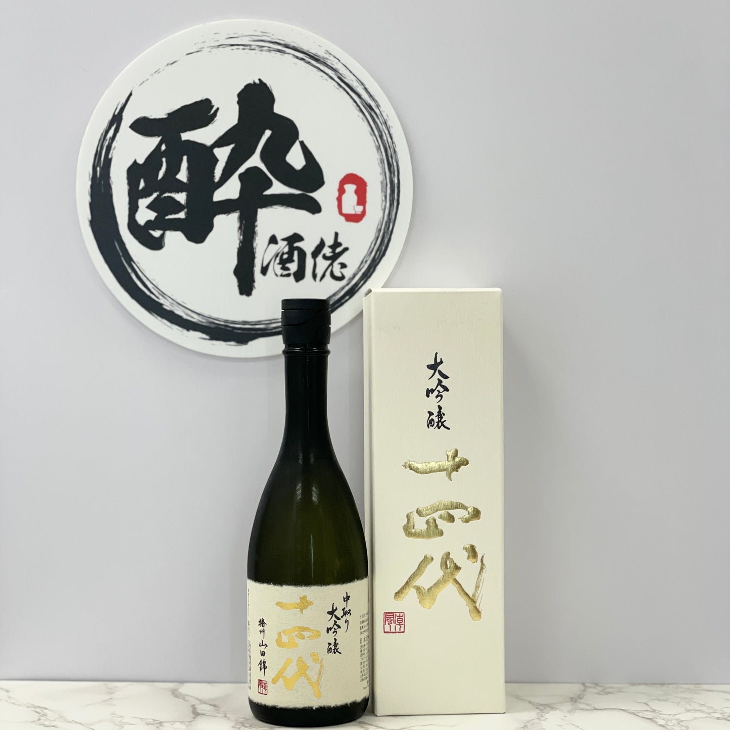 十四代 播州山田錦 中取り 大吟釀 720ml