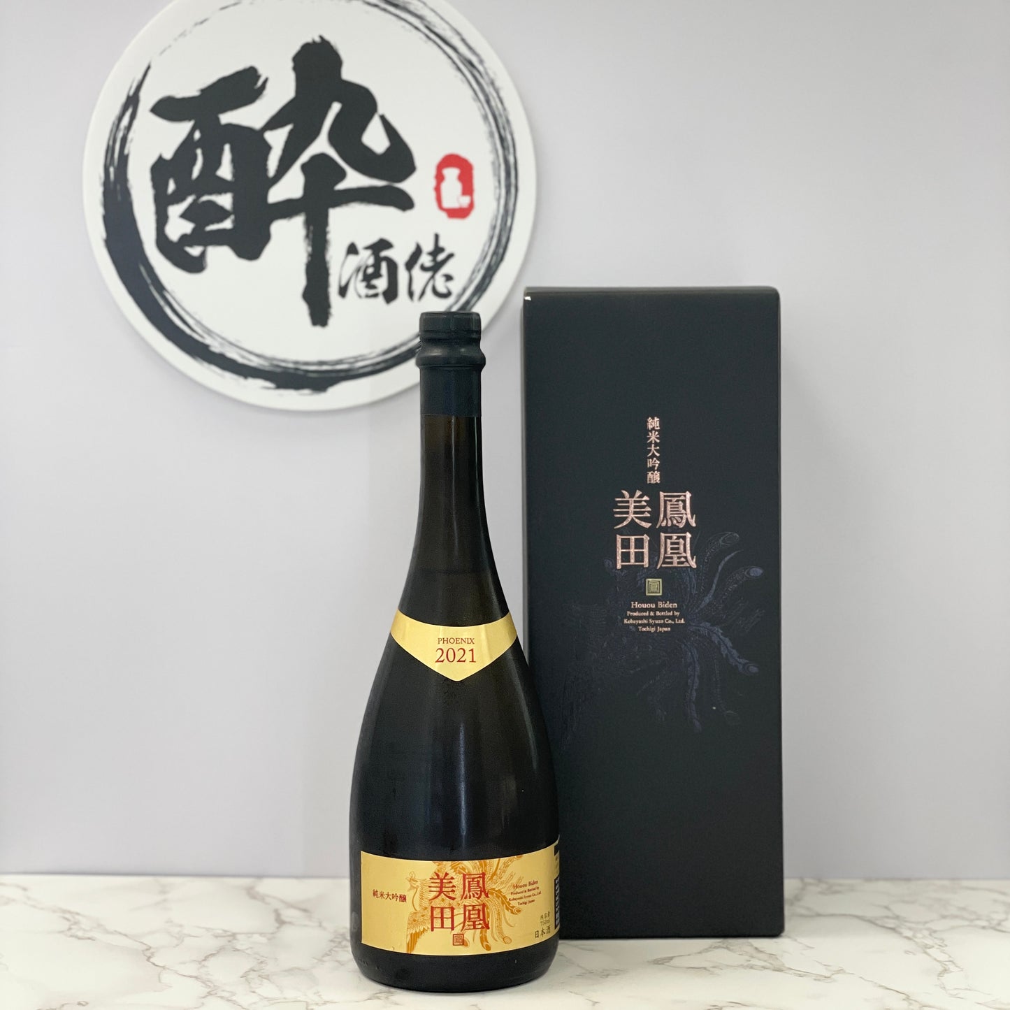 鳳凰美田 GOLD Phoenix 純米大吟醸 750ml