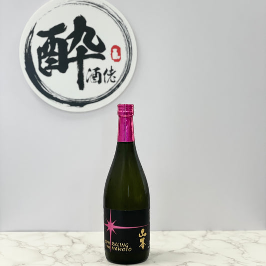 山本 SPARKLING YAMAMOTO 720ml