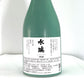 水端(みづはな)1568 甕仕込み 500ml