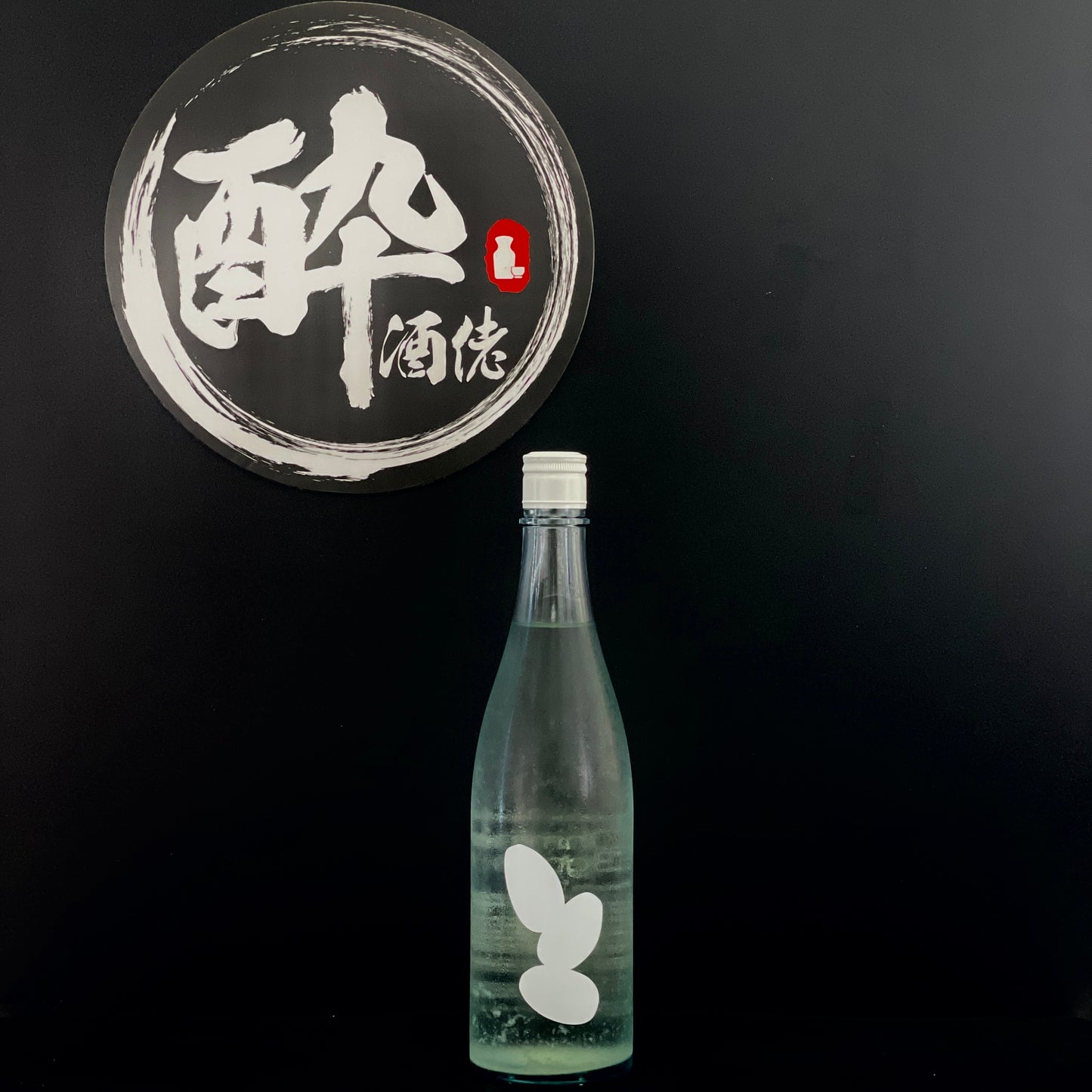 大嶺 3 粒 夏純かすみ 生酒 720ml (おおみね)