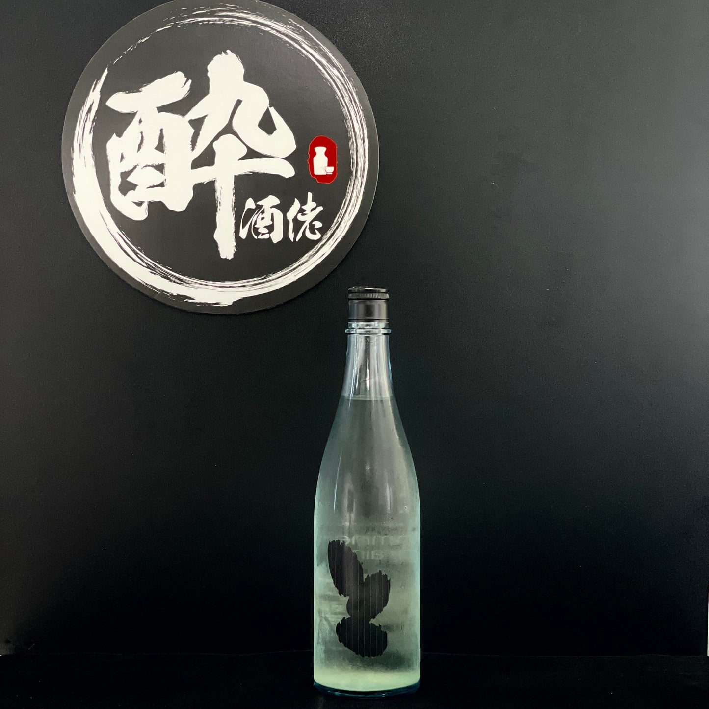 大嶺 3粒米 春風かすみ 生酒 愛山 (霞酒)