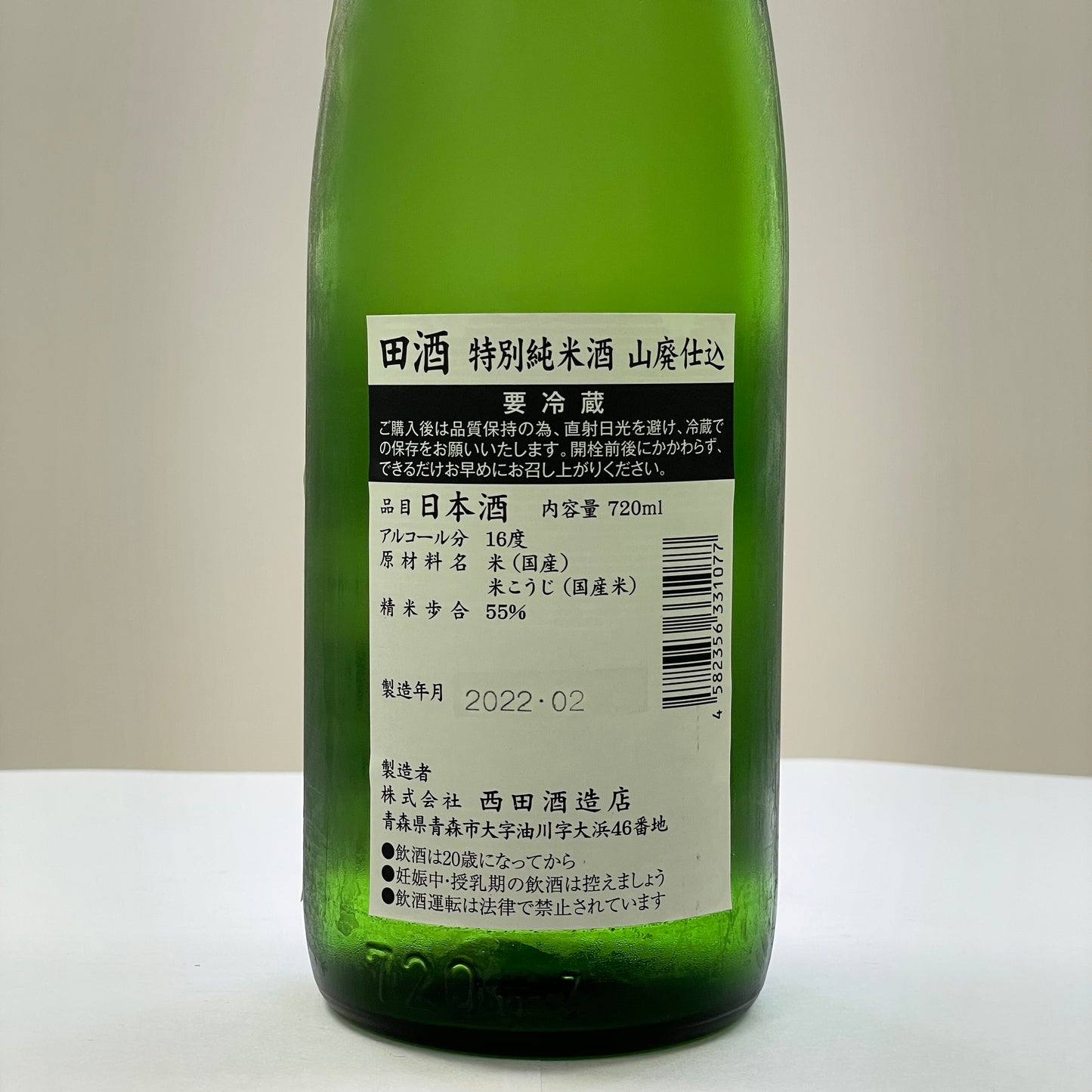 田酒 特別純米 山廃仕込  720ml